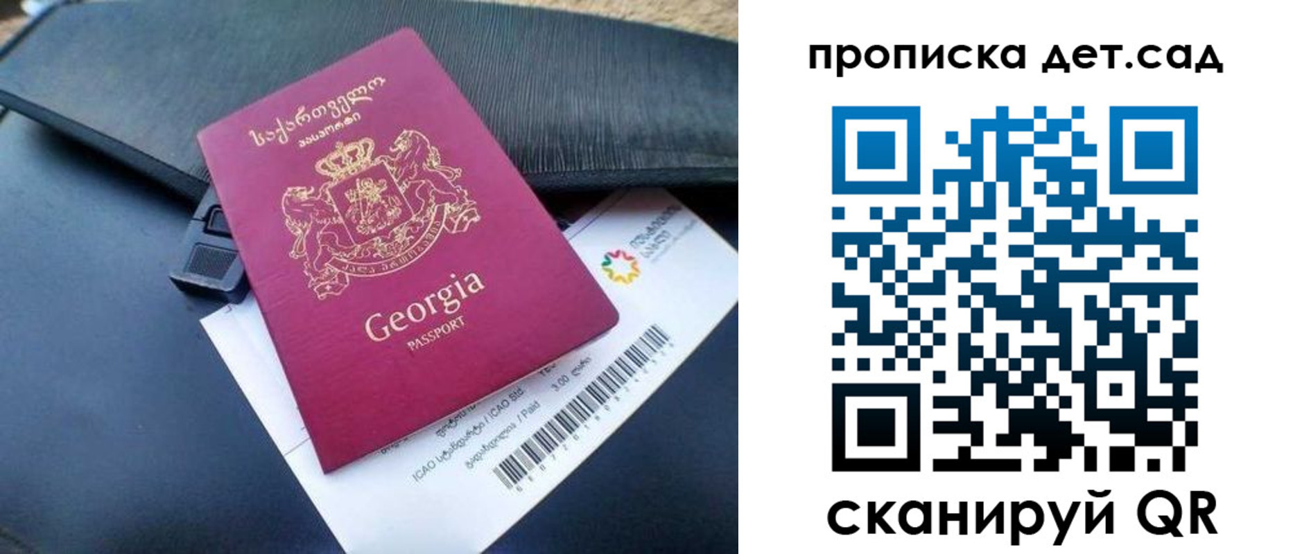 прописка законно в Кореновске