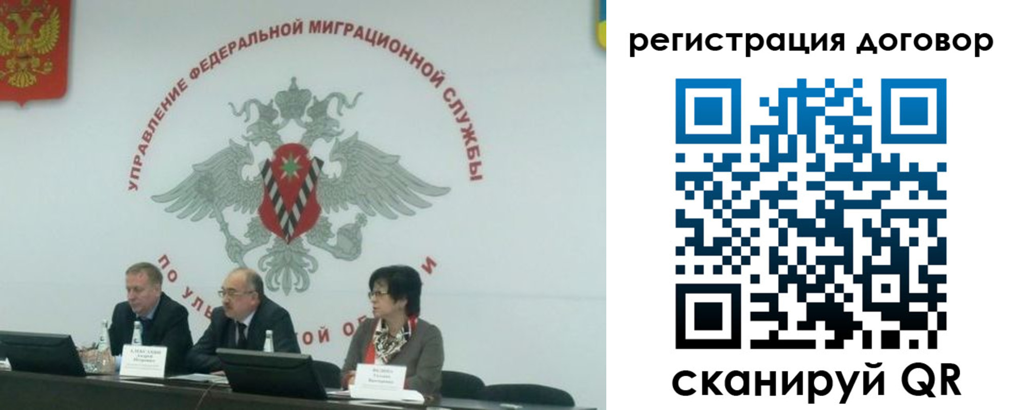 прописка ребенка в Кореновске